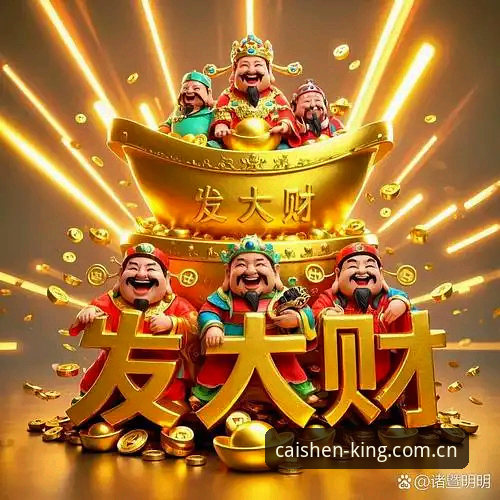财神到棋牌平台安卓版最新动态：CN版直装体验升级，牌桌加载速度提升40%