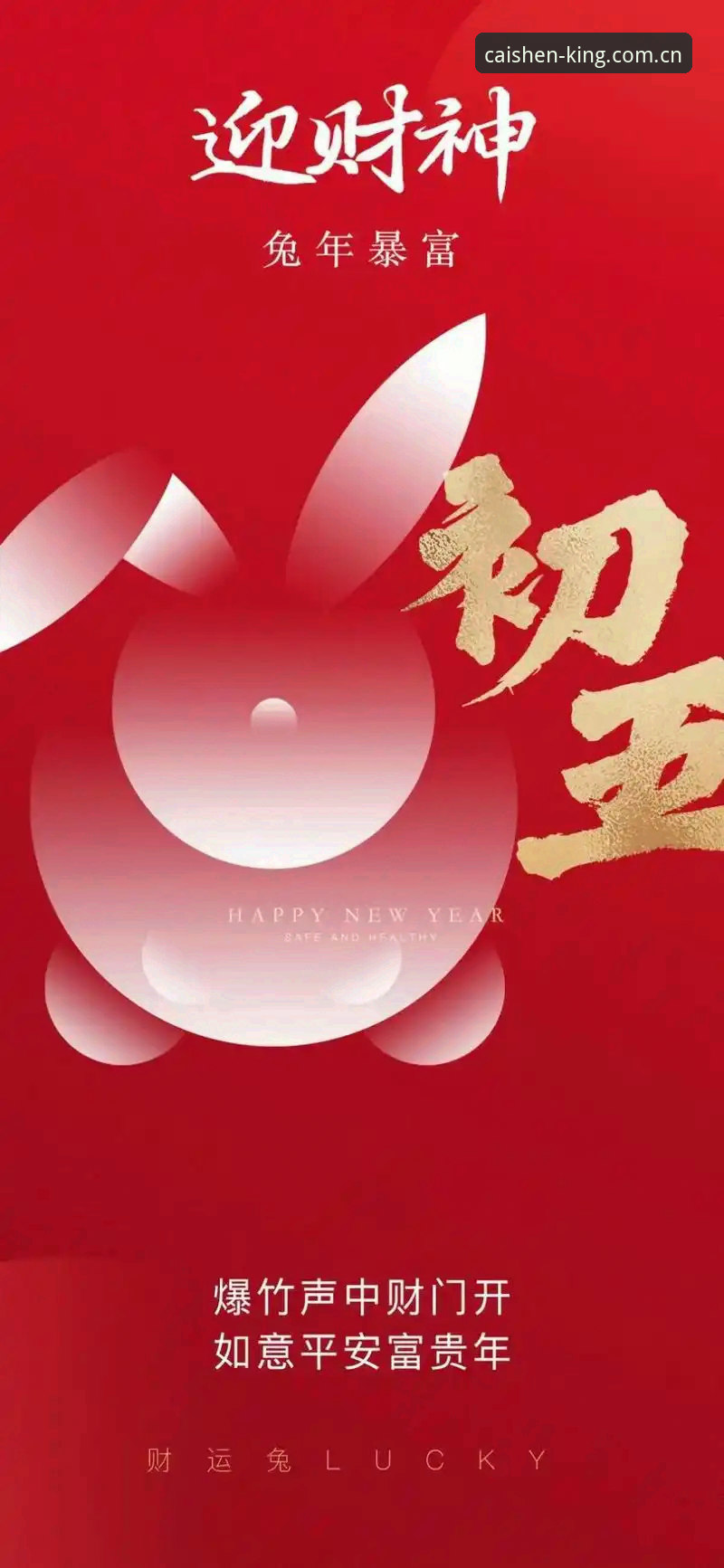 为什么说2026年财神到棋牌平台安卓版上着稳，不是一句空话？