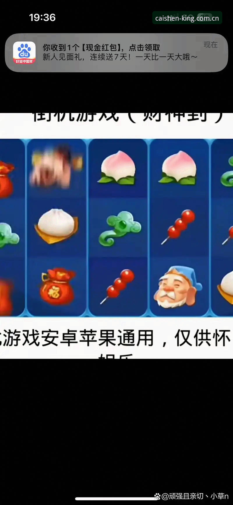 财神到棋牌平台哪个好？三个对比维度教你随手看准再下手