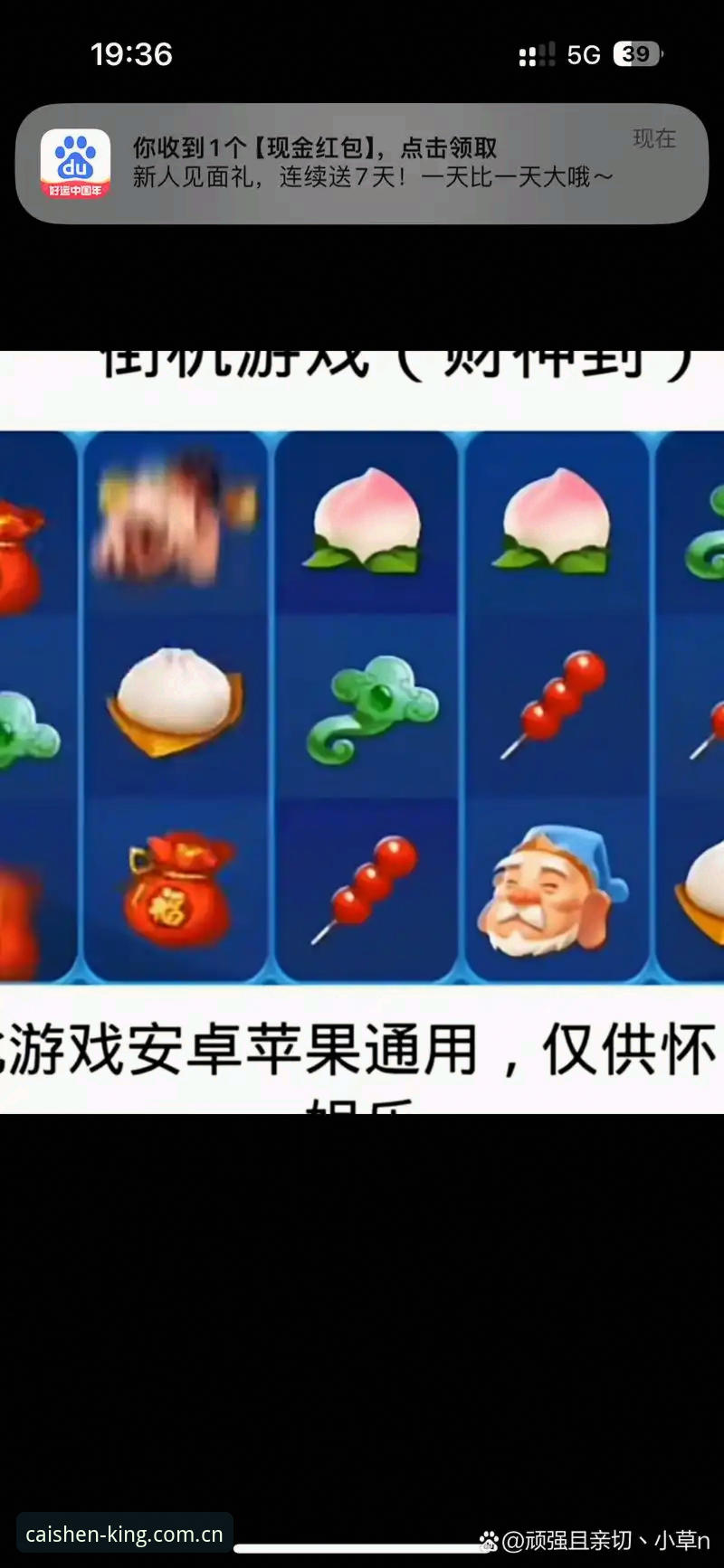 为什么越来越多棋牌玩家开始选择“财神到棋牌平台随手看”？